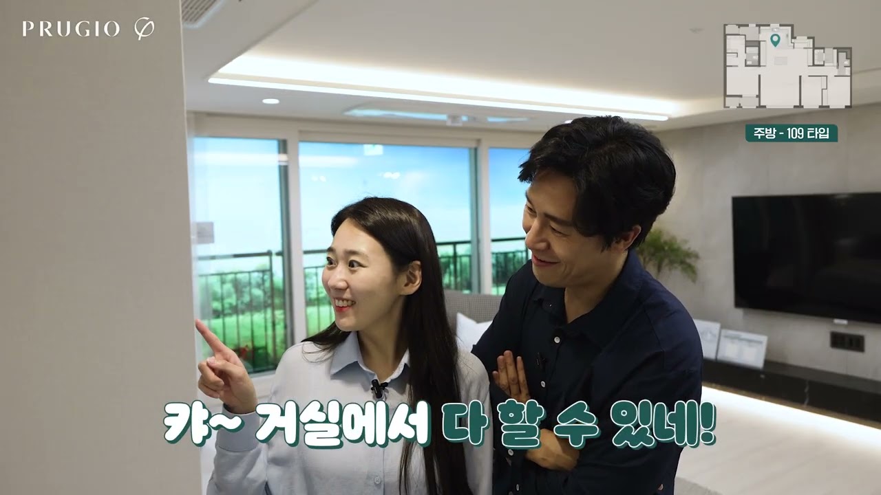 [유니트영상] 탕정푸르지오