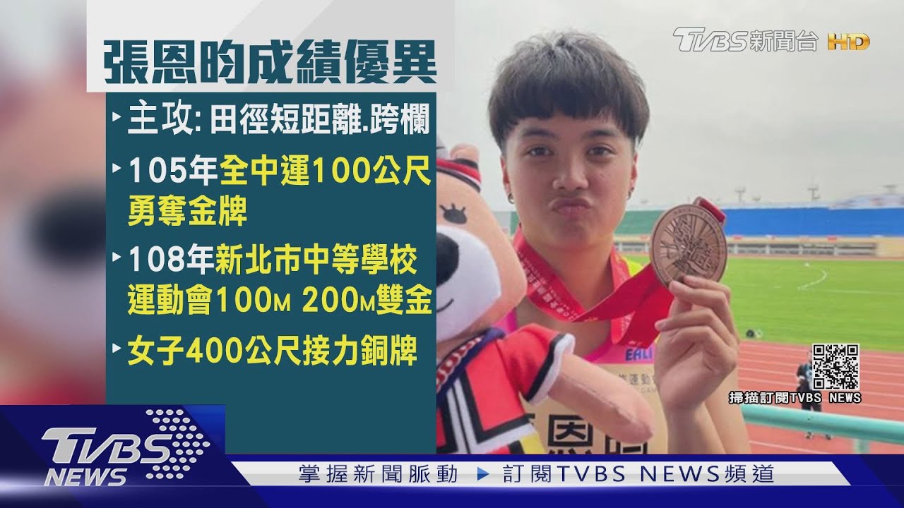 國體兄妹靈堂留殯儀館 叔叔:怕阿公受不了