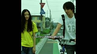 #映画red #film #movie #恋愛 #ドラマ #映画 #映画紹介 #影視解説 #料理