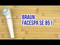 BRAUN SE851V - відео