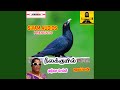 Maruthani Sivakkalaya