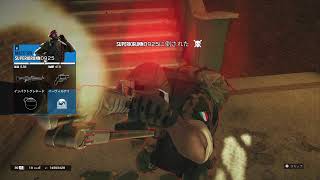 ［R6S］誉れある戦いを［ソロランク］