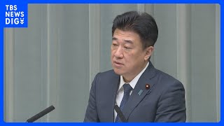Download lagu 【速報】スペイン列車衝突事故 乗客リストに日本人2人　現地に対策本部立ち上げ発表　木原官房長官｜TBS NEWS DIG mp3