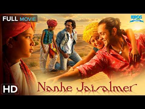 Nanhe Jaisalmer