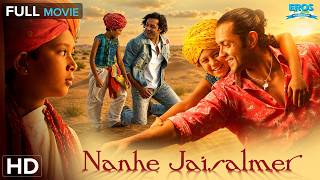 Nanhe Jaisalmer