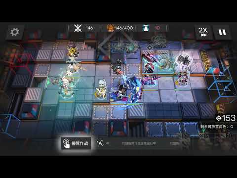 [Arknights/CN] Annihilation 13 (4.10) | Night Champion Show Full Game clear