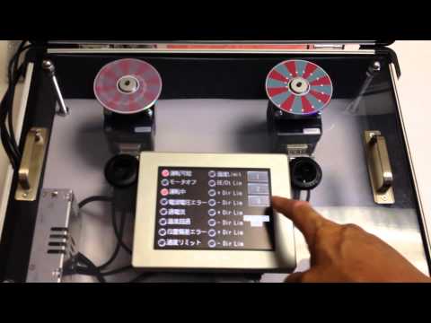 SmartMotor & Proface HMI デモ