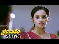 Kota Srinivasa Rao Political Meeting Aarushi Best Action Scene Prabhanjanam Movie Scene