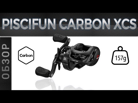 фото катушка кастинговая piscifun carbon 0