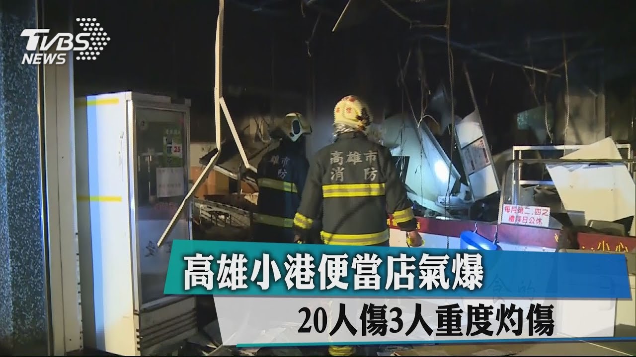 筷子剛拆就爆!便當店「2側炸開」16傷 警:人為疏失