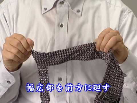 ワンタッチネクタイ　タイアップのアオキ