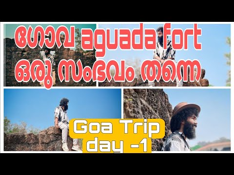 Aguada Fort | North Goa | get a glimpse of Goa‘s history at Fort Aguada | India Tourism | #travel
