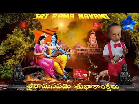 srirama navami wishes