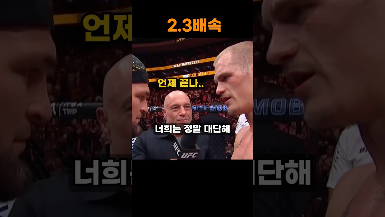 승리한 마카체프보다 말이 많은 경기 패배 후 이안개리 인터뷰