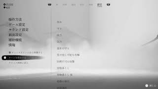 GHOST OF YOTEI☆実況初見プレイ☆その14　#ゴーストオブヨウテイ