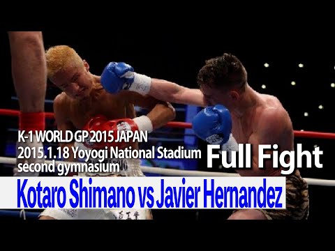 Kotaro Shimano vs Javier Hernandez 2015.1.18 Yoyogi National Stadium second gymnasium