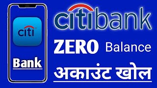 Citi Bank Account Opening // Citi Bank Account Open Kaise Kre // Citi Bank ATM Card // Citi Bank 🔴