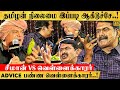 CHICKEN ஐயும் PIZZA வையும் பார்த்து இந்த தலைம�
