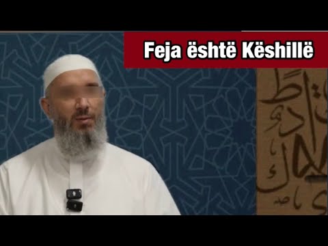 Feja është Këshillë 🎙️ #Hoxhë_Xhemal_Jakupi Allahu e ruajttë 