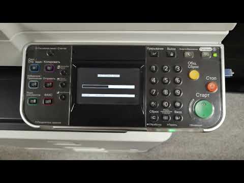 How to upgrade firmware on Kyocera C8525MFP