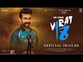 Virat Kohli: Jersey No:18 - official trailer | Ram Charan | Motion | Fox Picture