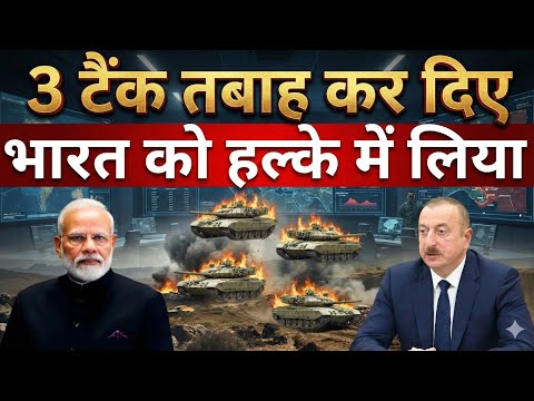 Indian Pinaka in Armenia Conflict? Defence Analysis, Capability & Global Impact