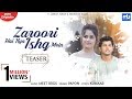 Zaroori Hai Kya Ishq Mein | Teaser | Meet Bros Ft. Papon | Jannat Zubair | Siddharth Nigam | Kumaar Zaroori Hai Kya Ishq Mein | Teaser | Meet Bros Ft. Papon | Jannat Zubair | Siddharth Nigam | Kumaar