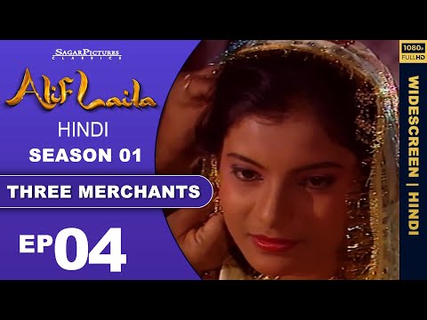 When the Jinn lent the merchant 40 days of life Episode-4 | Alif Laila Ki Kahaniya