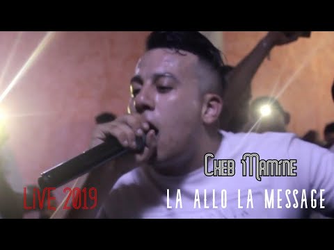 Mamine - La allo la message Live 2019 | لا آلو لا ميساج