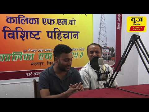 About Brij Cement Video Thumbnail