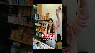 中国語の成長記録