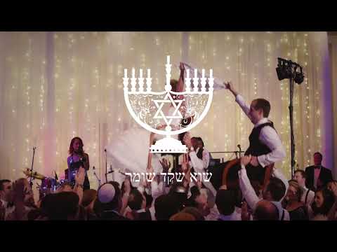 Jewish "Folk" Song - Im Hashem Lo Yivneh Bayis (Shira Choir) [ENGLISH VERSION]