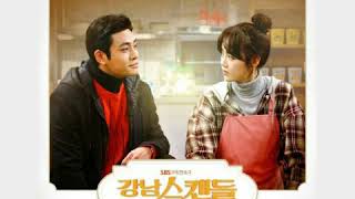 [ Clean Instrumental ] Lim Do Hyuk [ 임도혁 ] – How Can I [ 어떻게 내가 ] [ Gangnam Scandal OST Part 3 ]