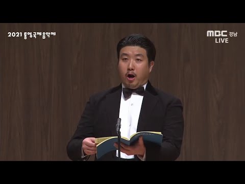 Jongmin PARK | 베이스 박종민 - Recordare, Jesu Pie (Requiem, 2021) – W. A. Mozart