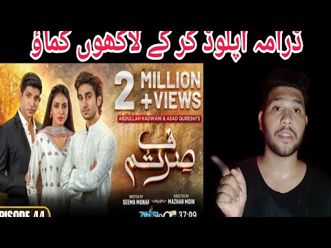 Sirf Tum Mega Episode 44- [Eng Sub] - Anmol Baloch - Hamza Sohail - Mohsin Abbas - 25th Aug 2023