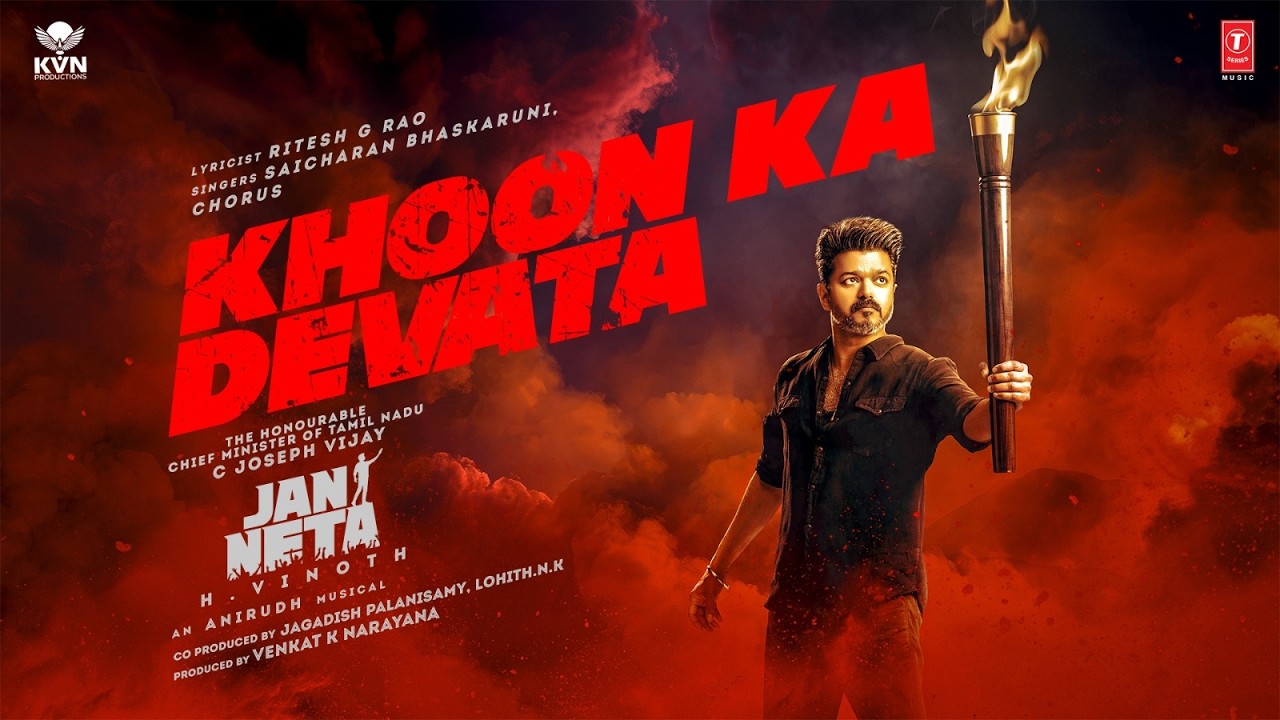 Khoon Ka Devata Lyrics | Jana Nayagan | Sai Charan Bhaskaruni