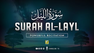 Download lagu Powerful Recitation of Surah Al Layl - الليل (The night) | TOUCHING voice | Zikrullah TV mp3 Download lagu Powerful Recitation of Surah Al Layl - الليل (The night) | TOUCHING voice | Zikrullah TV mp3