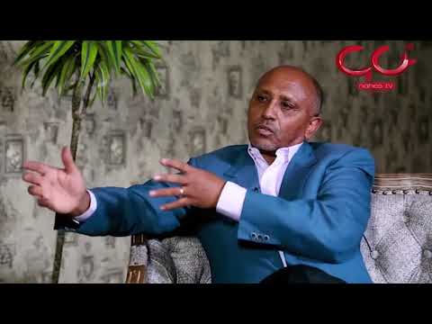 Tamrat Layne Part  4 አቶ ታምራት ላይኔ ባንኩ የተቋቋመዉ በህገወጥ መንገድ ነው ብለዉ ተና