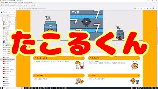 #70【テレビ大阪】テレビのホームページを見ながら喋る【実況】