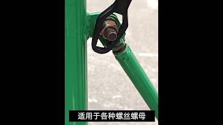 Universal Torx Wrench Self-tightening Adjustable Glasses Wrench Board Double-head Spanner Hand Tools