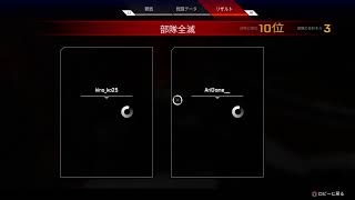 ［APEX］へなちょこえぺ。初見さん大歓迎～【女性実況】