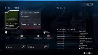 #45 F1 2025 第20戦メキシコGP 予選