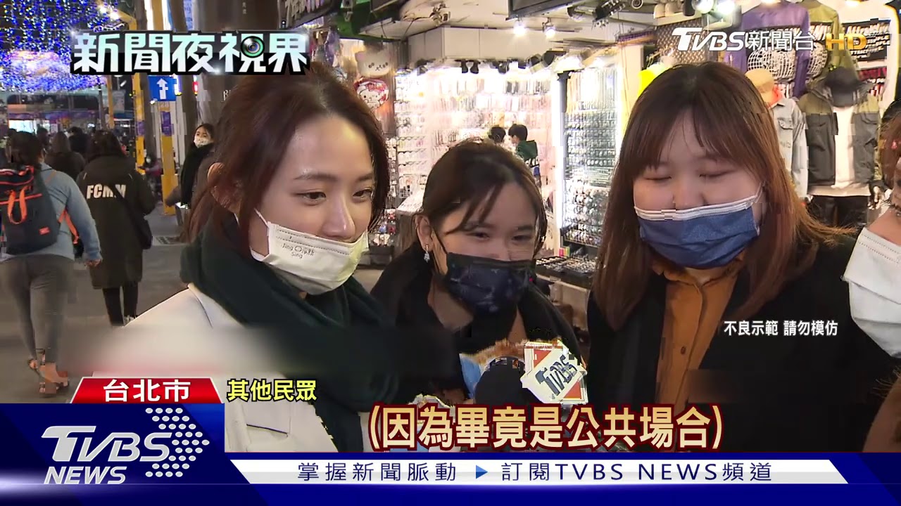 西門町徵友! 網紅舉牌寫「不雅字」遭法辦