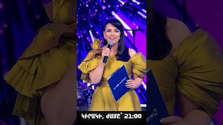 💙🎙️ Հայ Սուպերսթար 6 | 1-ին Գալա համերգ 📌Դիտե՛ք այս կիրակի՝ ժամը 21:00-ին, «Շանթ»-ի եթերում