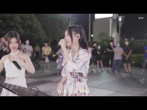 鱼闪闪翻唱《白月光与朱砂痣》White Moonlight and Cinnabar Nevus | Bạch Nguyệt Quang và Nốt Chu Sa - Ngư Thiểm Thiểm