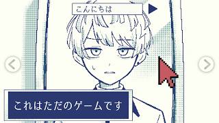 医師が制作した自分をゲームキャラだと思い込んでいる男に"真実"を伝える推理ゲーム🔍【にじさんじ/緋八マナ】