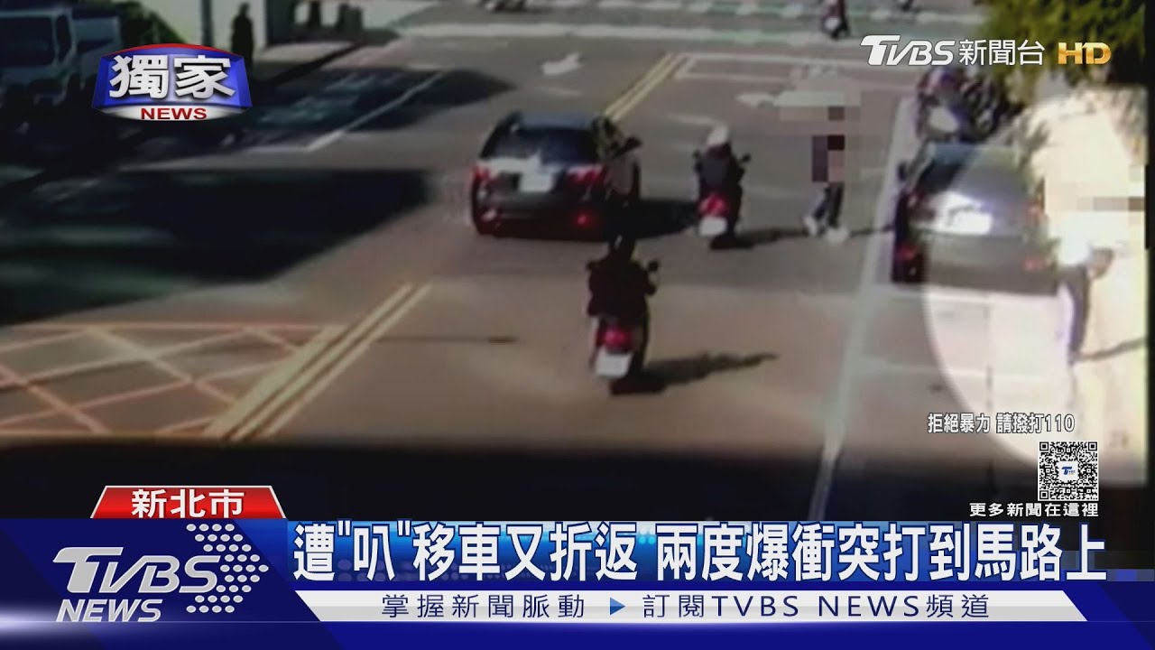 慶祝出獄！酒吧變戰場　男不到1週又進警局　憂假釋被撤銷落淚