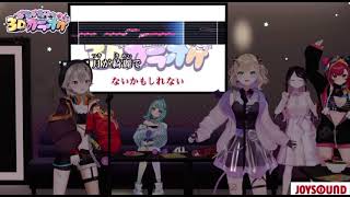 胡桃のあと小森めと(星座になれたら)