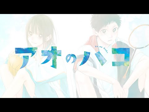 Trailer thumbnail