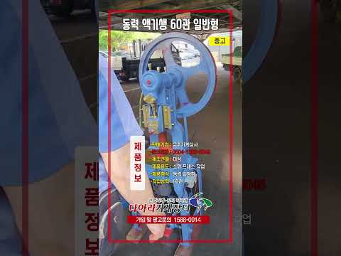 우주기계상사